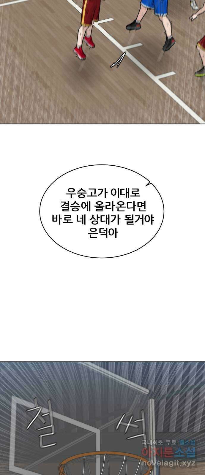 빅맨 140화 40