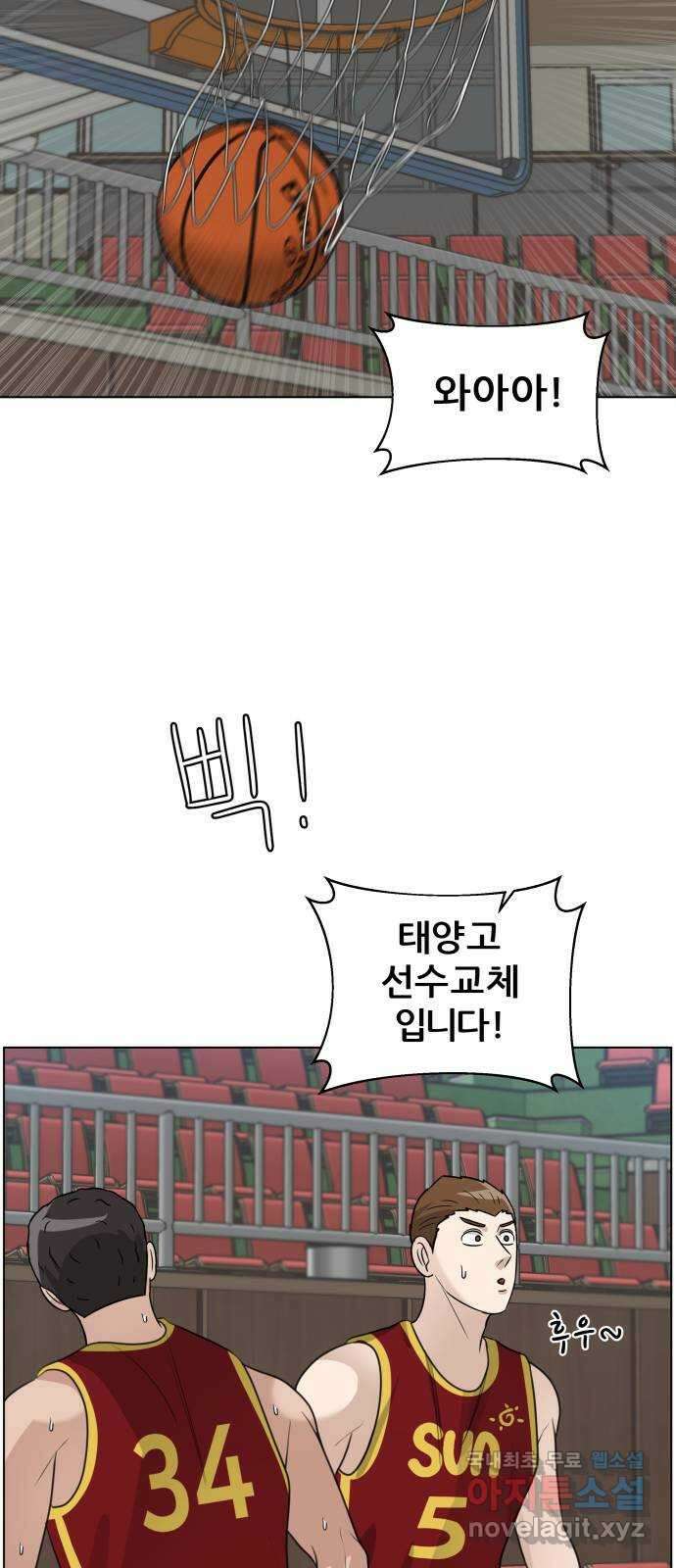 빅맨 140화 41