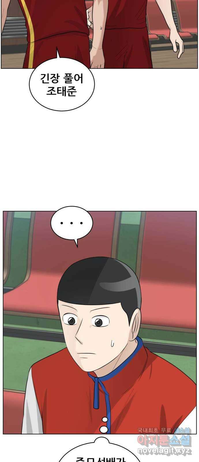 빅맨 140화 42