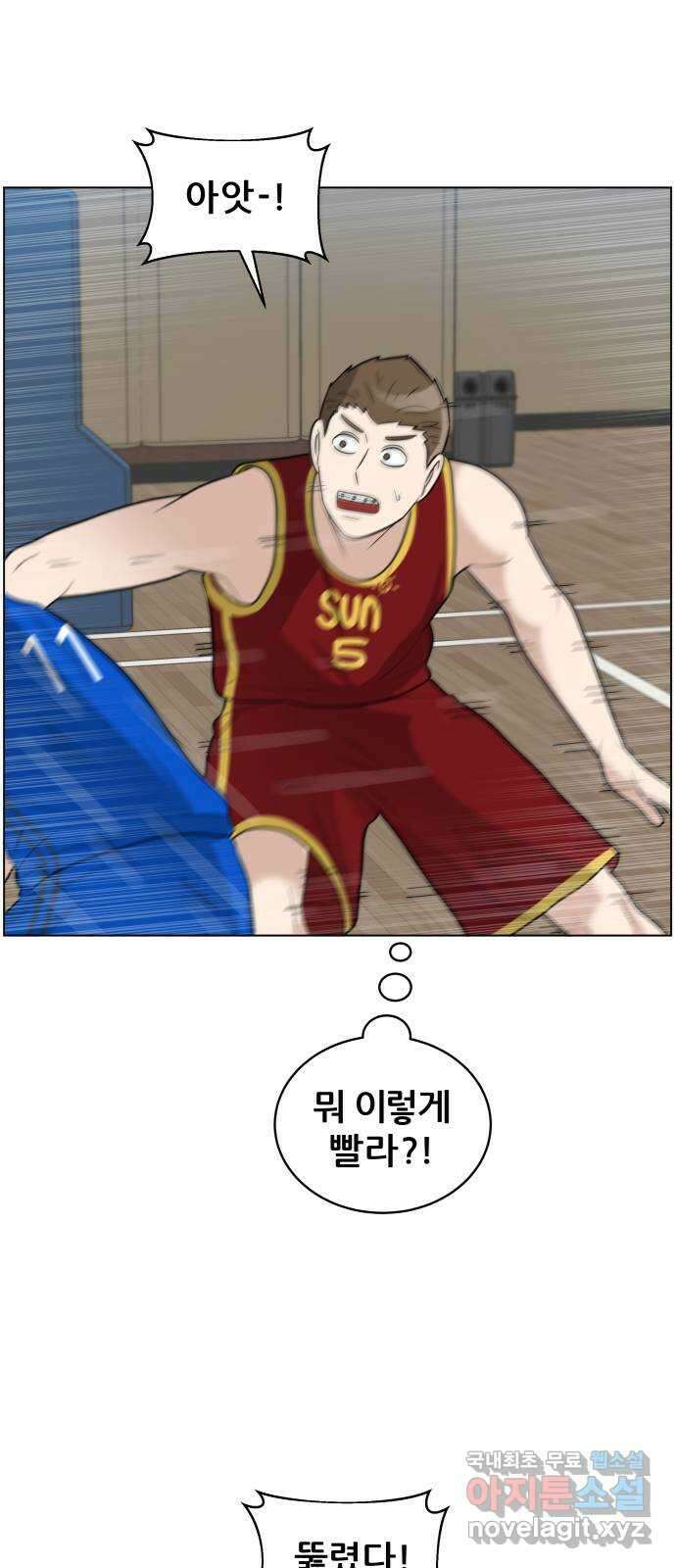 빅맨 140화 48