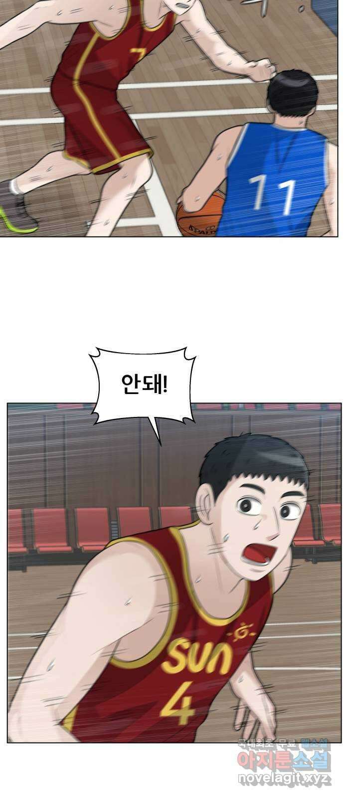 빅맨 140화 50