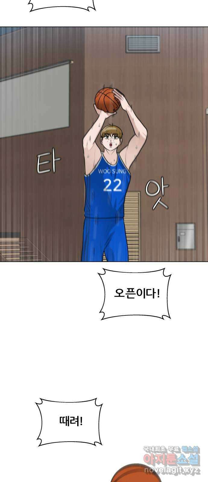 빅맨 140화 52