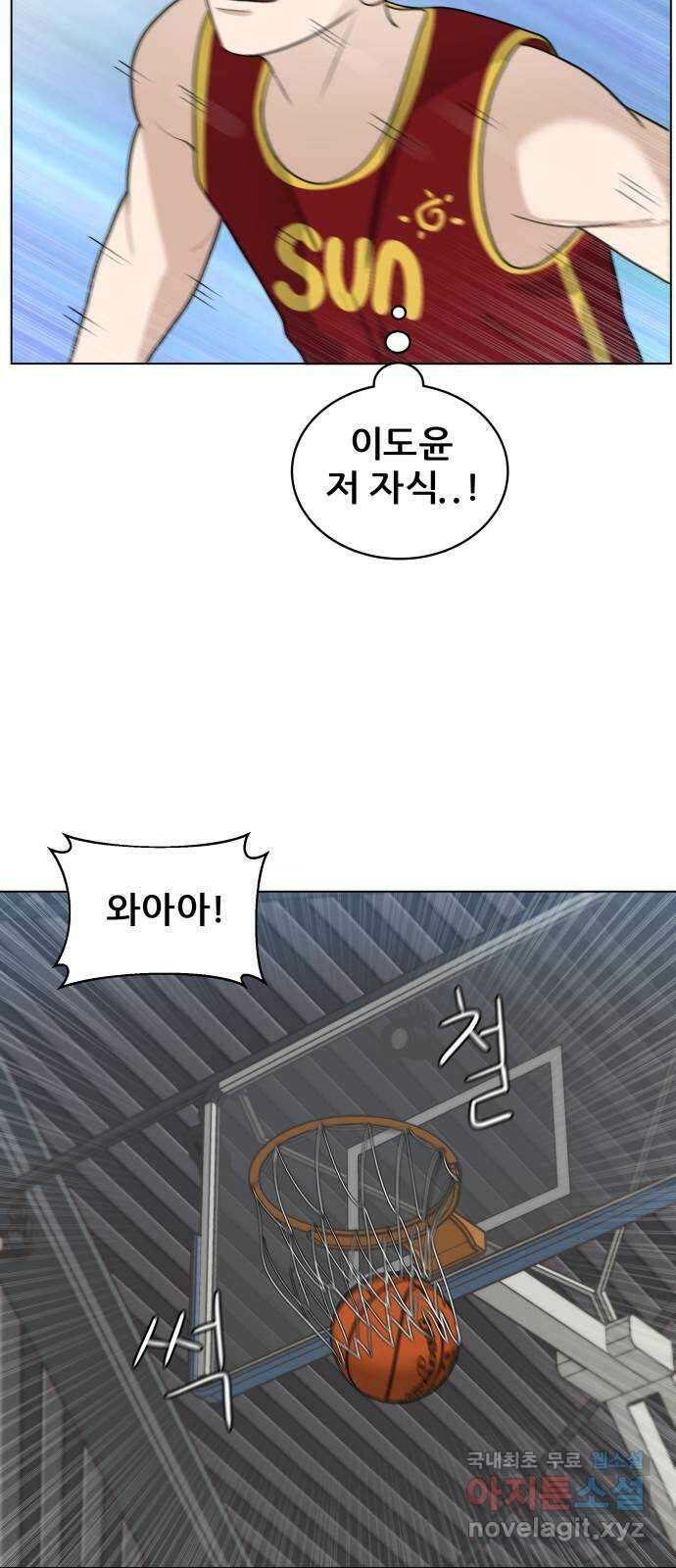 빅맨 140화 54