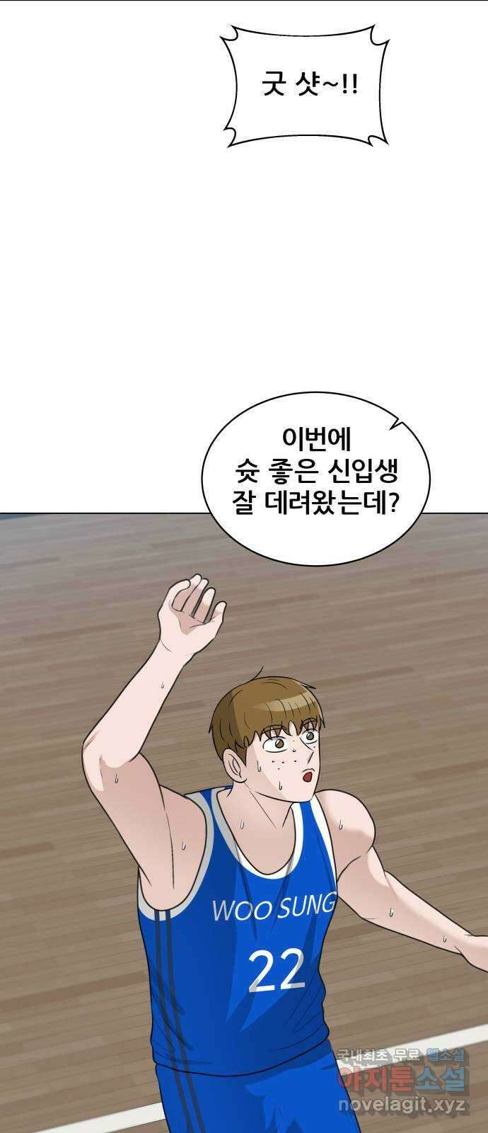 빅맨 140화 55