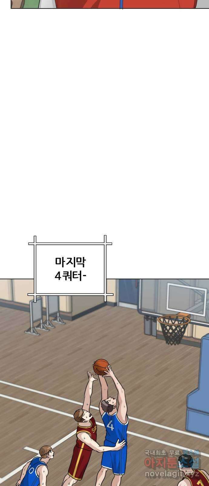 빅맨 140화 58