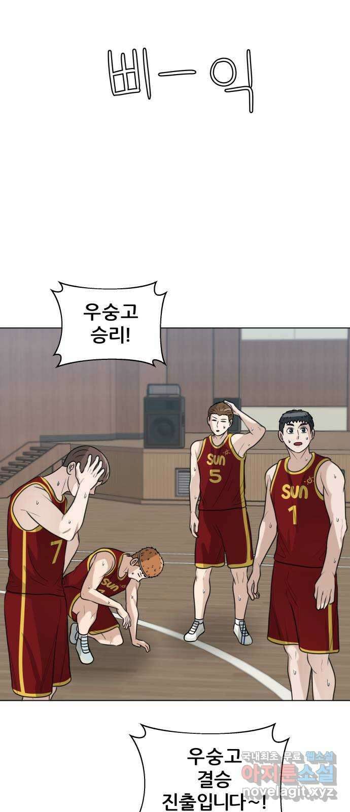 빅맨 140화 60