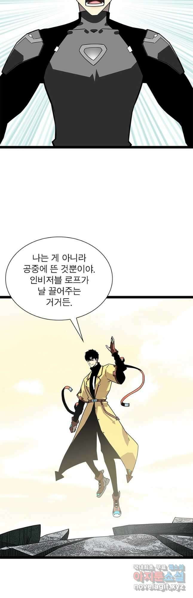 리:플레이어 115화 2