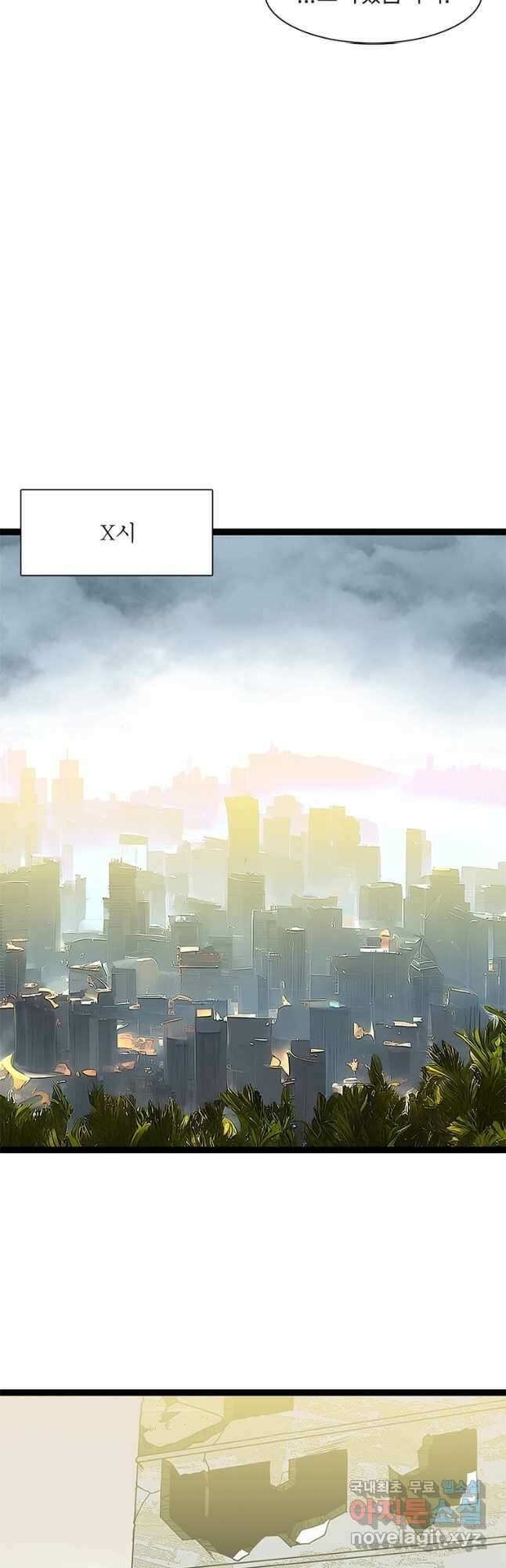 리:플레이어 115화 4