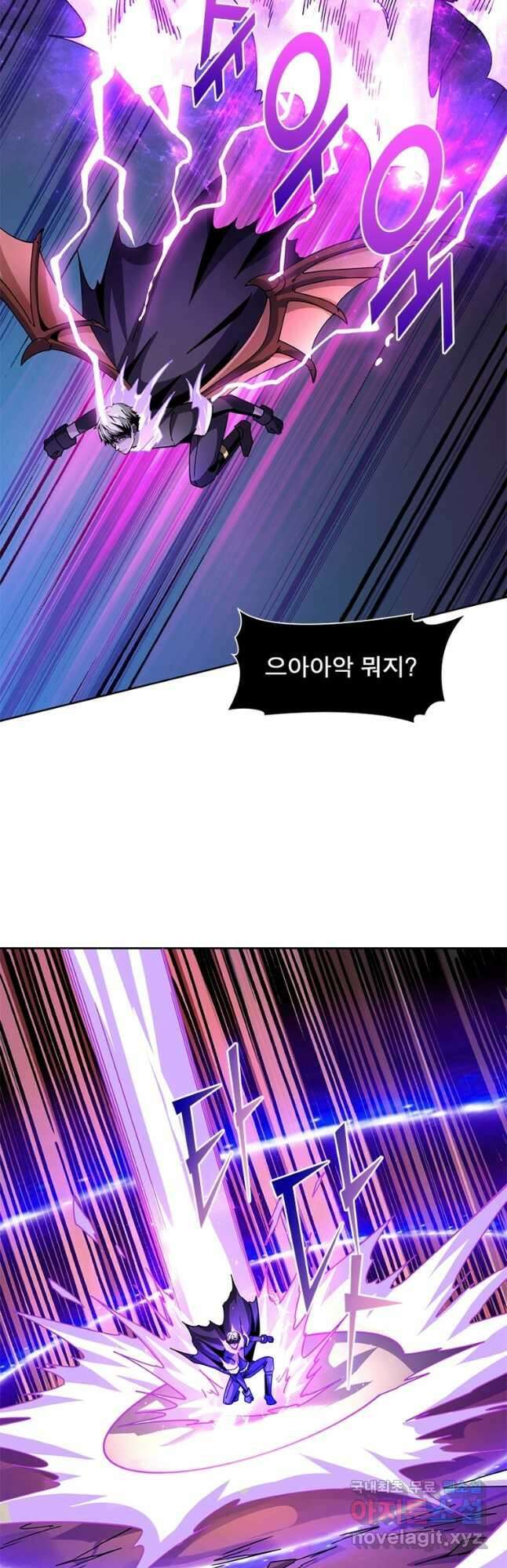 리부트 시스템 145화 28