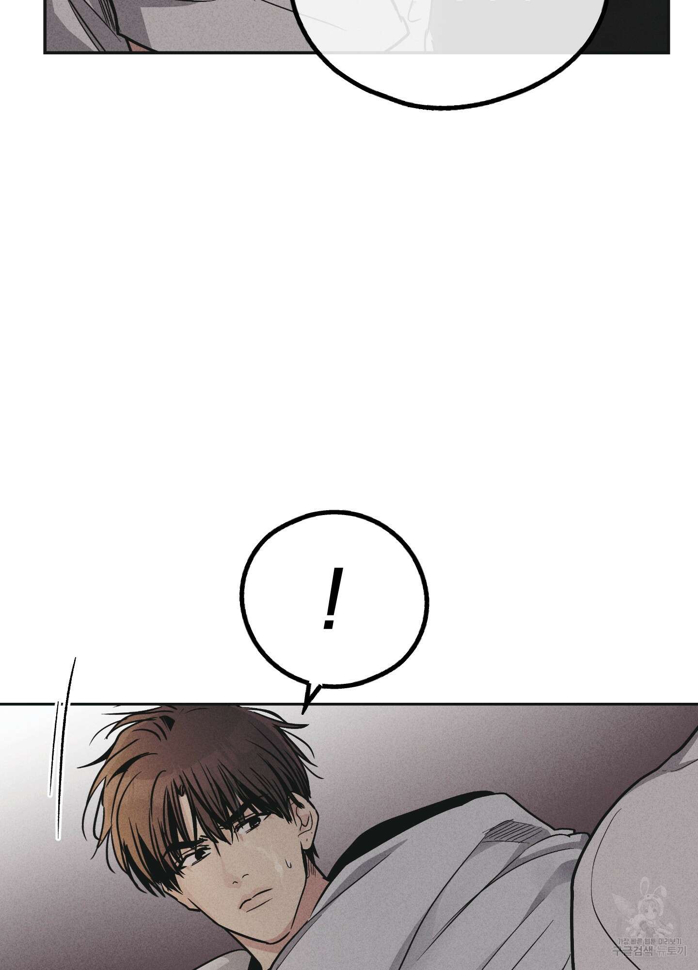 페이백(PAYBACK) 54화 8