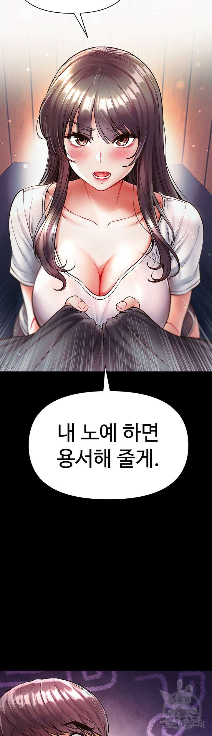 대물 제자 27회 2