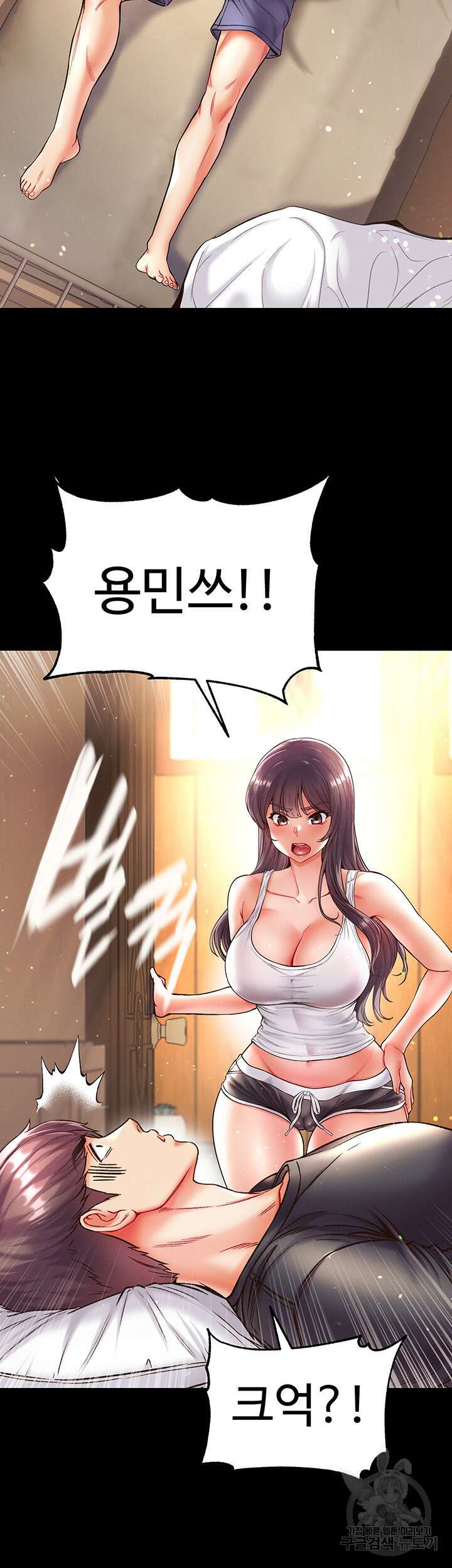 대물 제자 27회 5