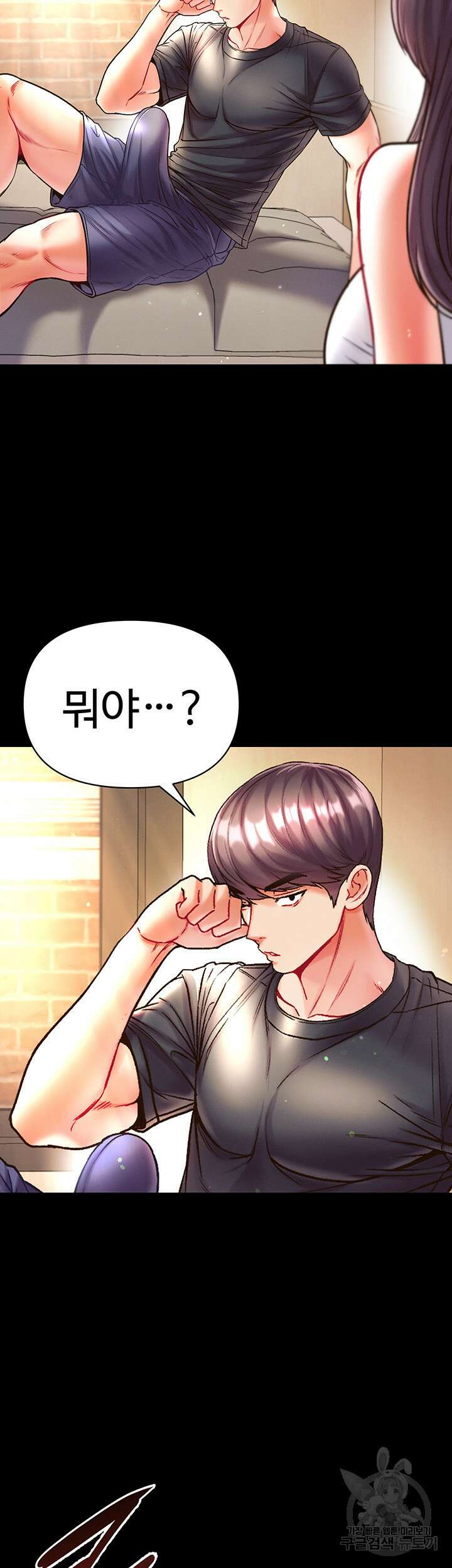 대물 제자 27회 7