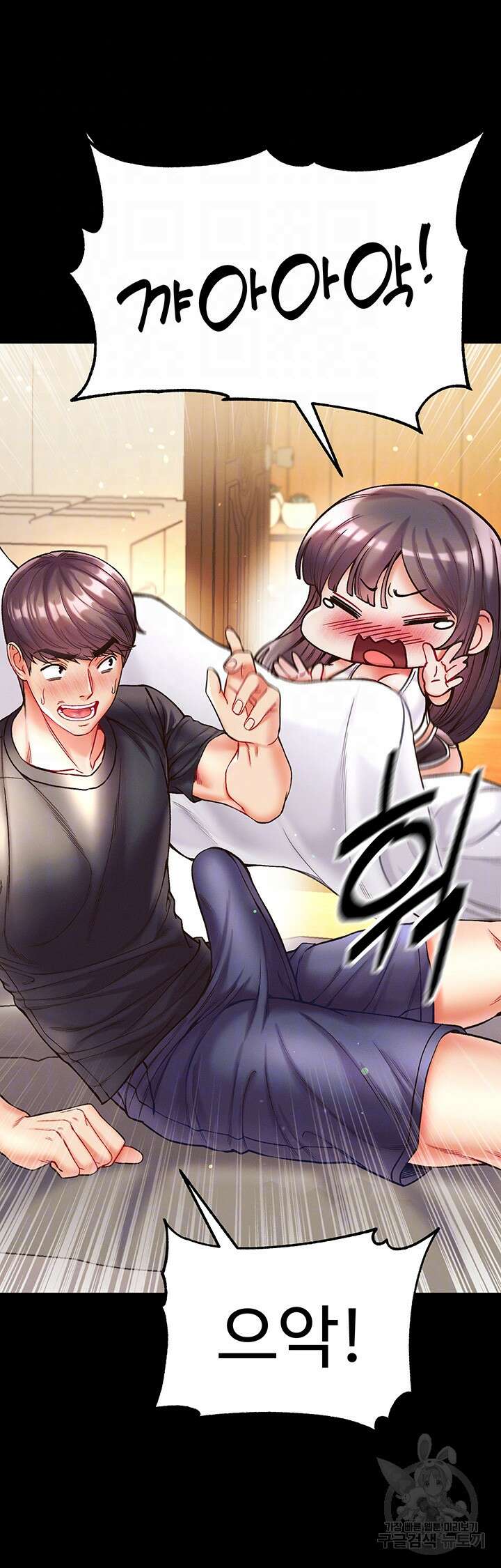 대물 제자 27회 9
