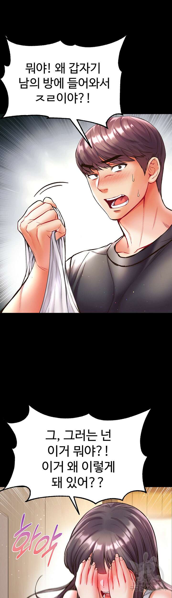 대물 제자 27회 10