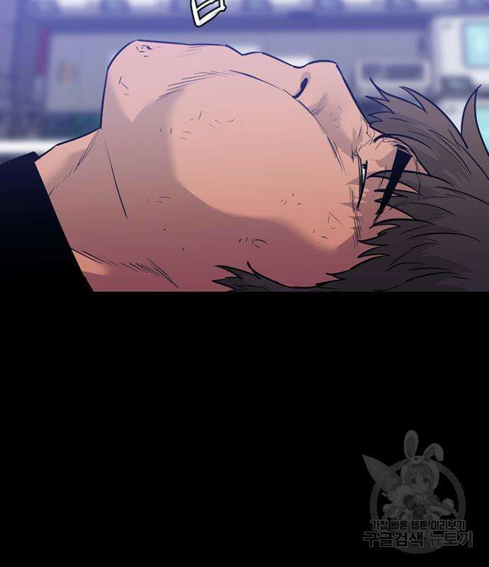 폰투스 : 극야2 64화 8