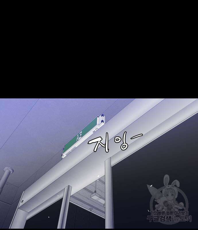 폰투스 : 극야2 64화 16