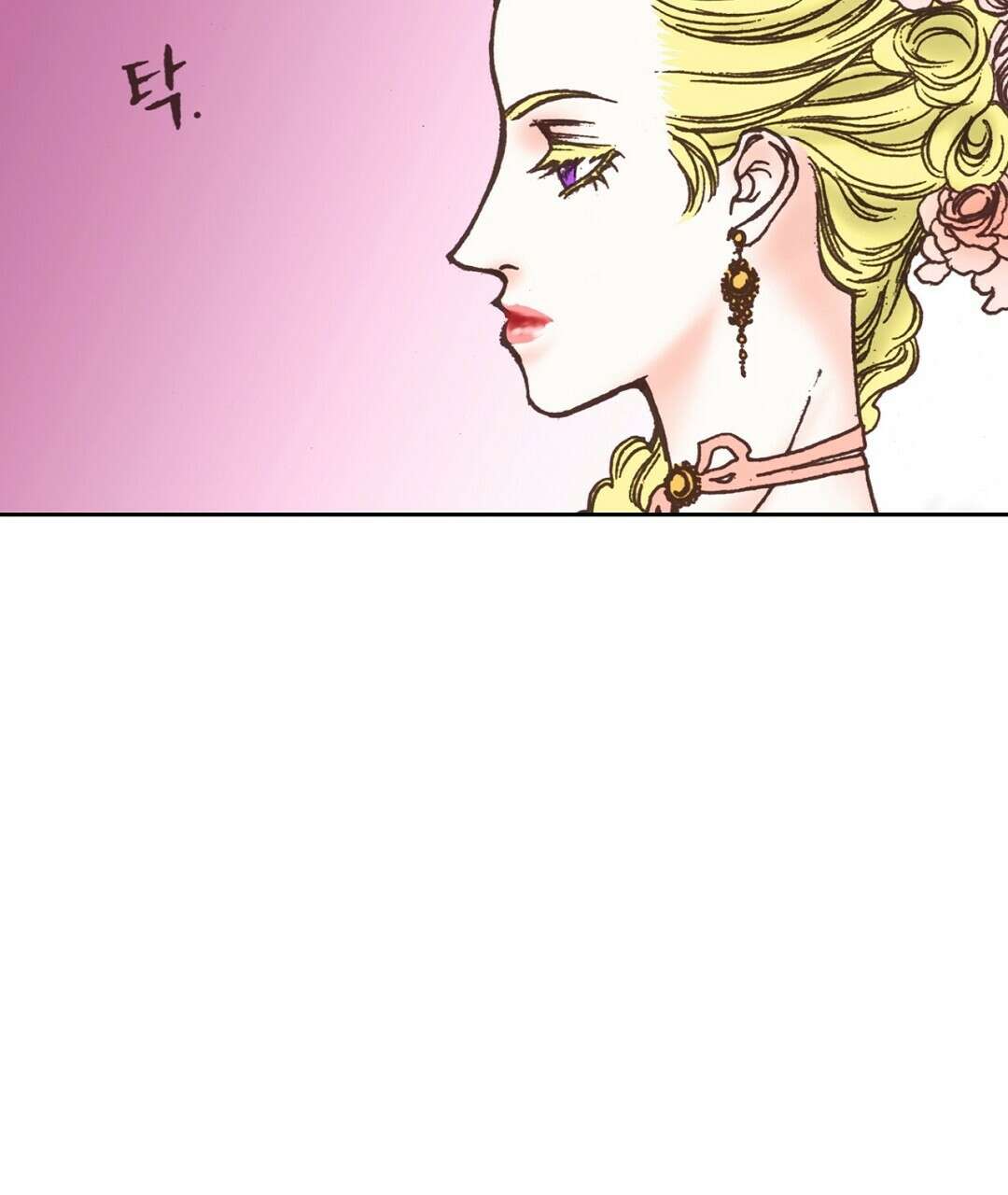 에뷔오네 145화 27