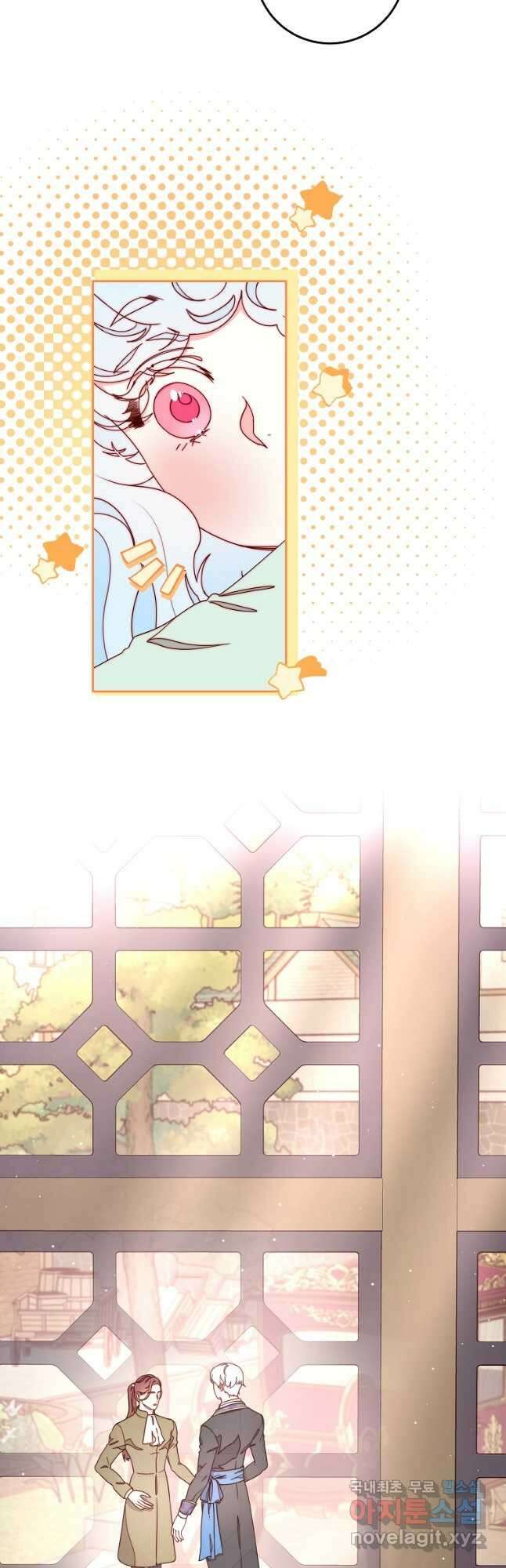 비비안을 잊어주세요 30화 7