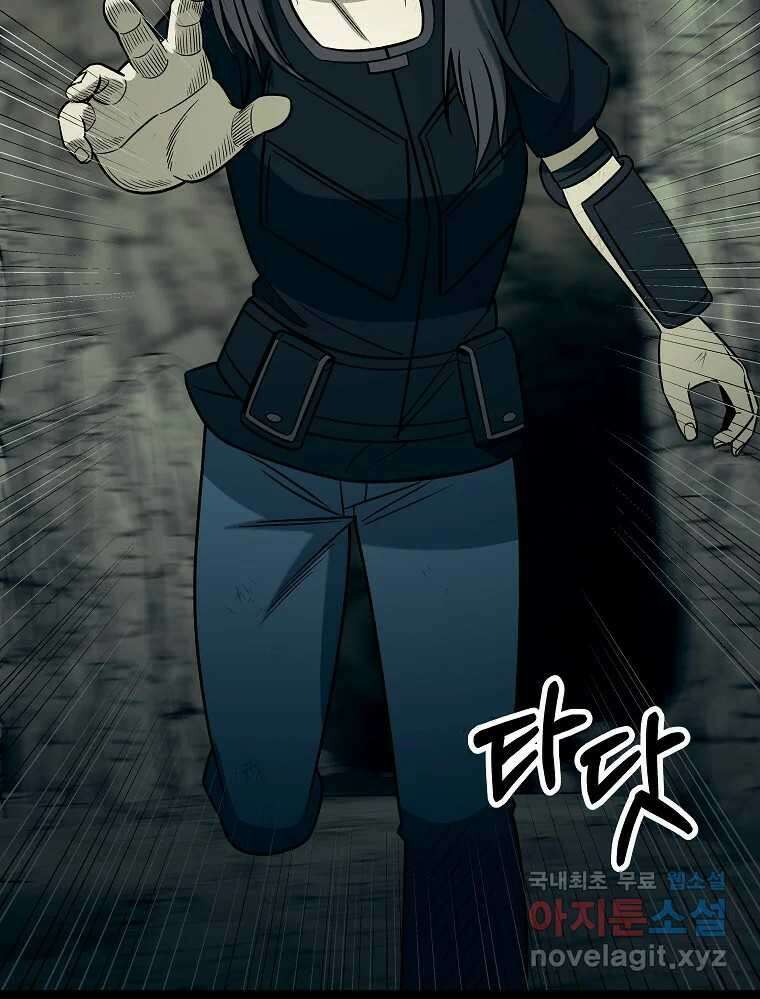 오적도 60화 5