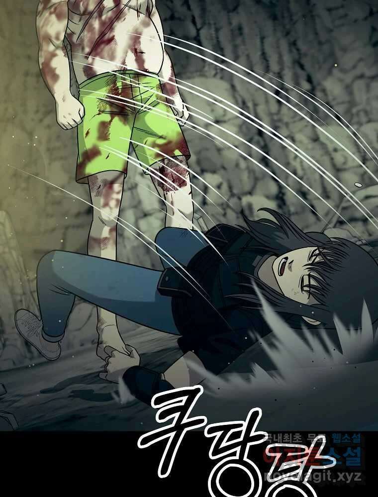 오적도 60화 15