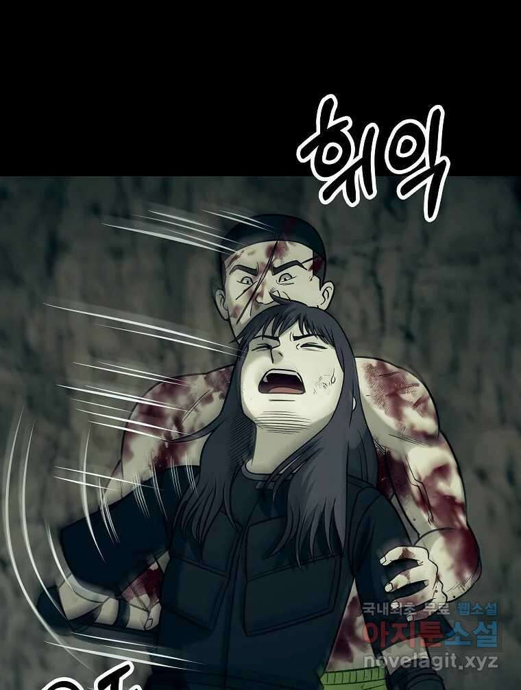 오적도 60화 24
