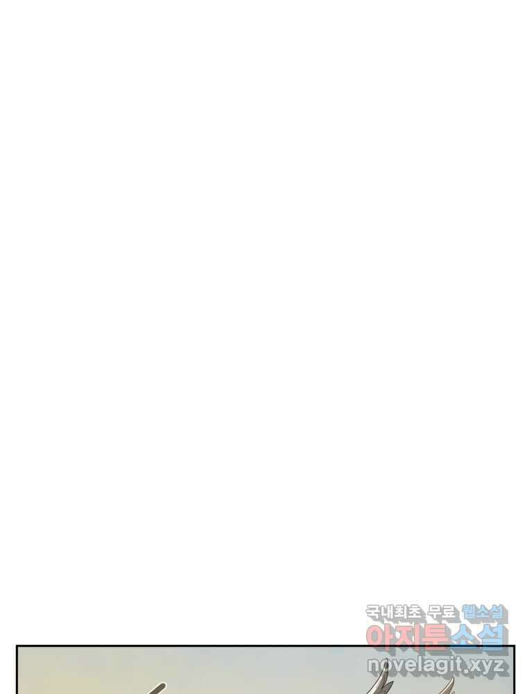 말이 씨가 된다 25화 3