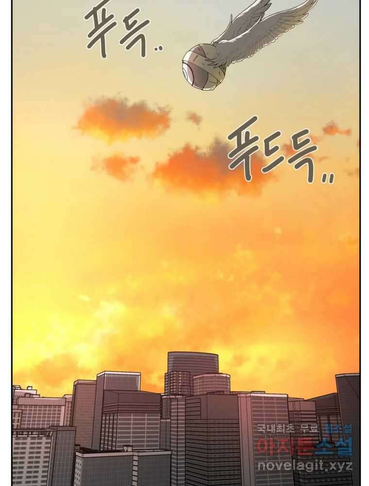 말이 씨가 된다 25화 4