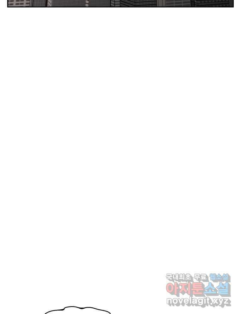 말이 씨가 된다 25화 5