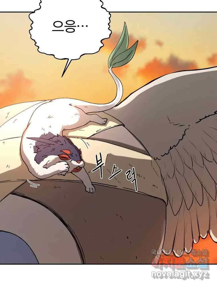 말이 씨가 된다 25화 6