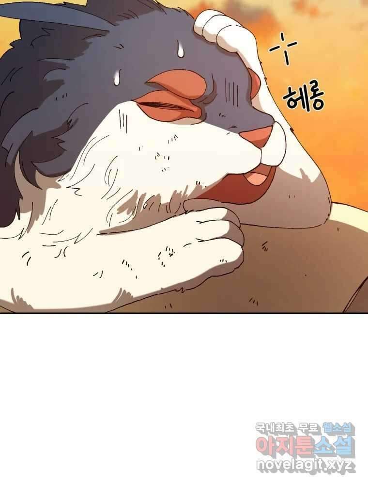 말이 씨가 된다 25화 8