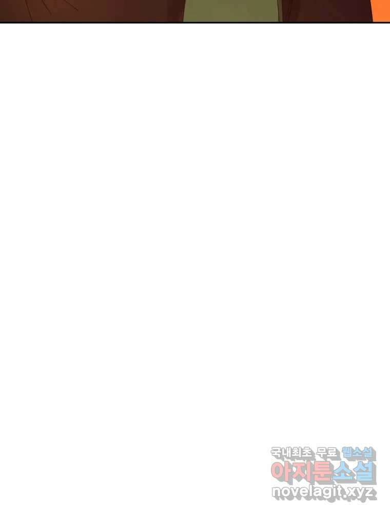 말이 씨가 된다 25화 24