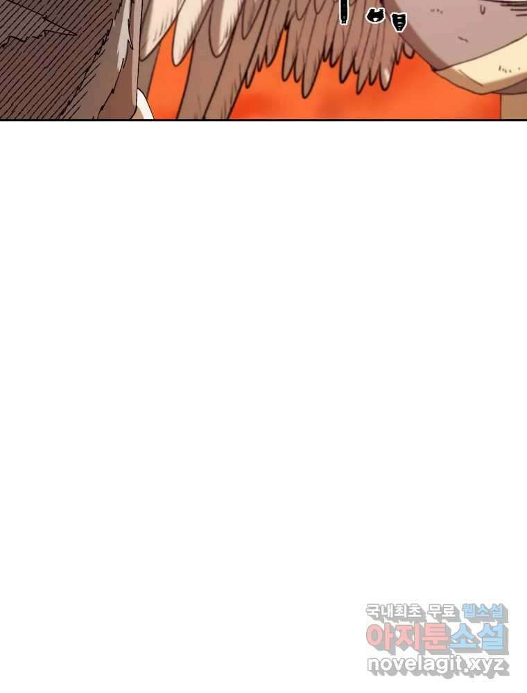 말이 씨가 된다 25화 33