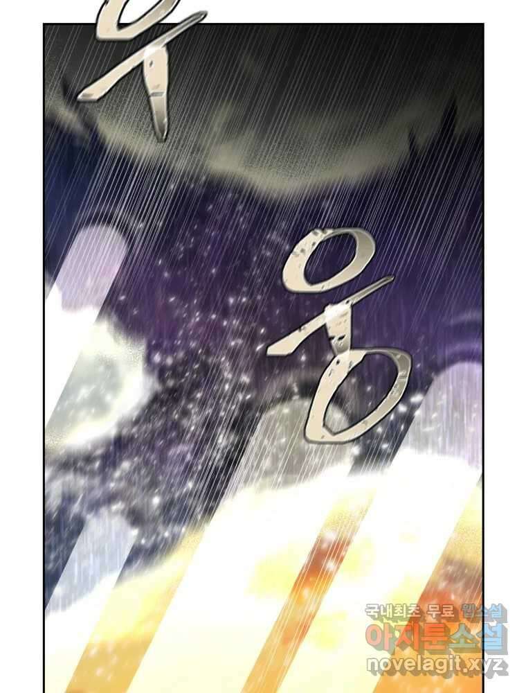 말이 씨가 된다 25화 37