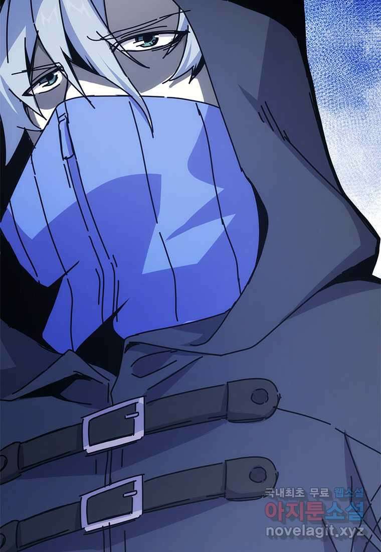 망했지만, 아파트 건물주부터 다시 시작 007 12