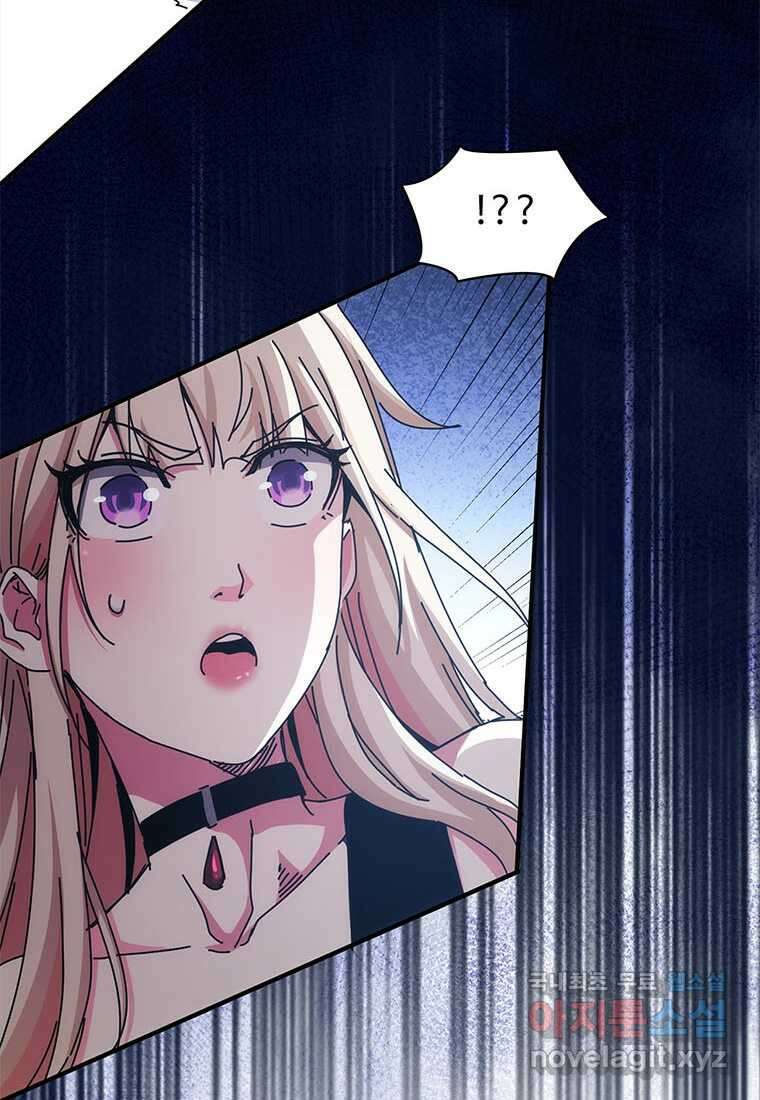 망했지만, 아파트 건물주부터 다시 시작 007 38