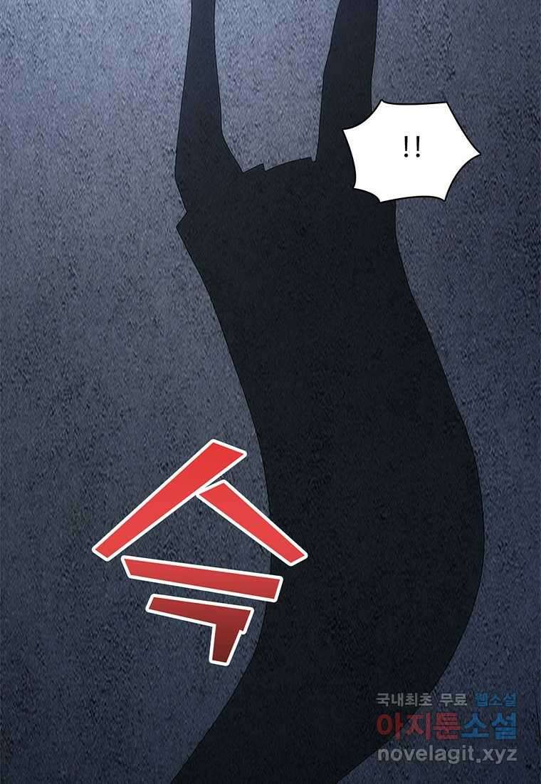 망했지만, 아파트 건물주부터 다시 시작 007 42