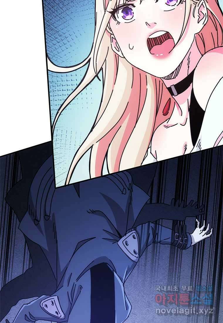 망했지만, 아파트 건물주부터 다시 시작 007 50