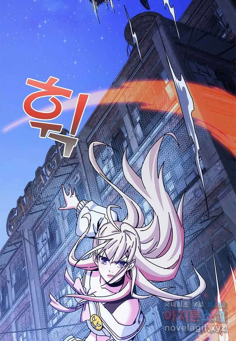 망했지만, 아파트 건물주부터 다시 시작 007 54