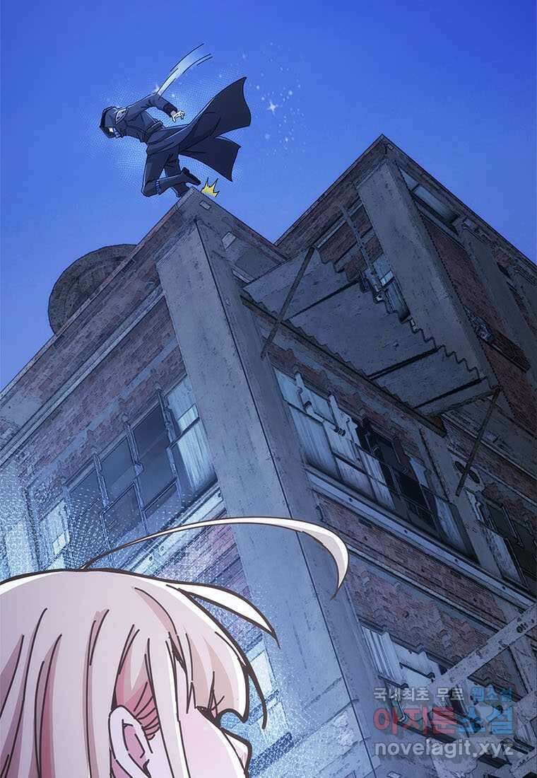 망했지만, 아파트 건물주부터 다시 시작 007 57