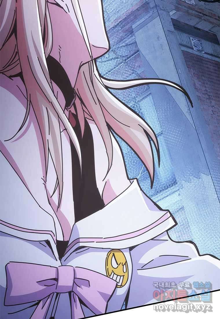 망했지만, 아파트 건물주부터 다시 시작 007 58