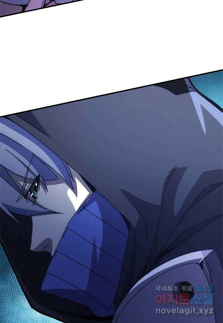 망했지만, 아파트 건물주부터 다시 시작 007 59
