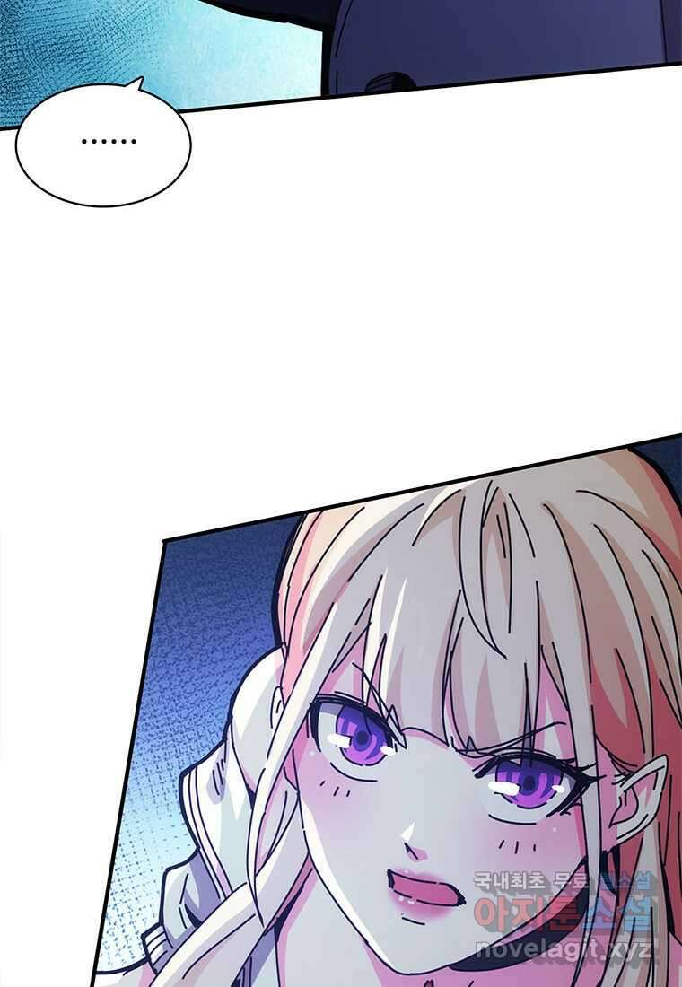 망했지만, 아파트 건물주부터 다시 시작 007 60