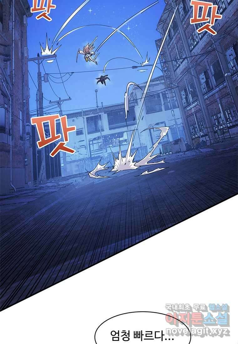 망했지만, 아파트 건물주부터 다시 시작 007 62