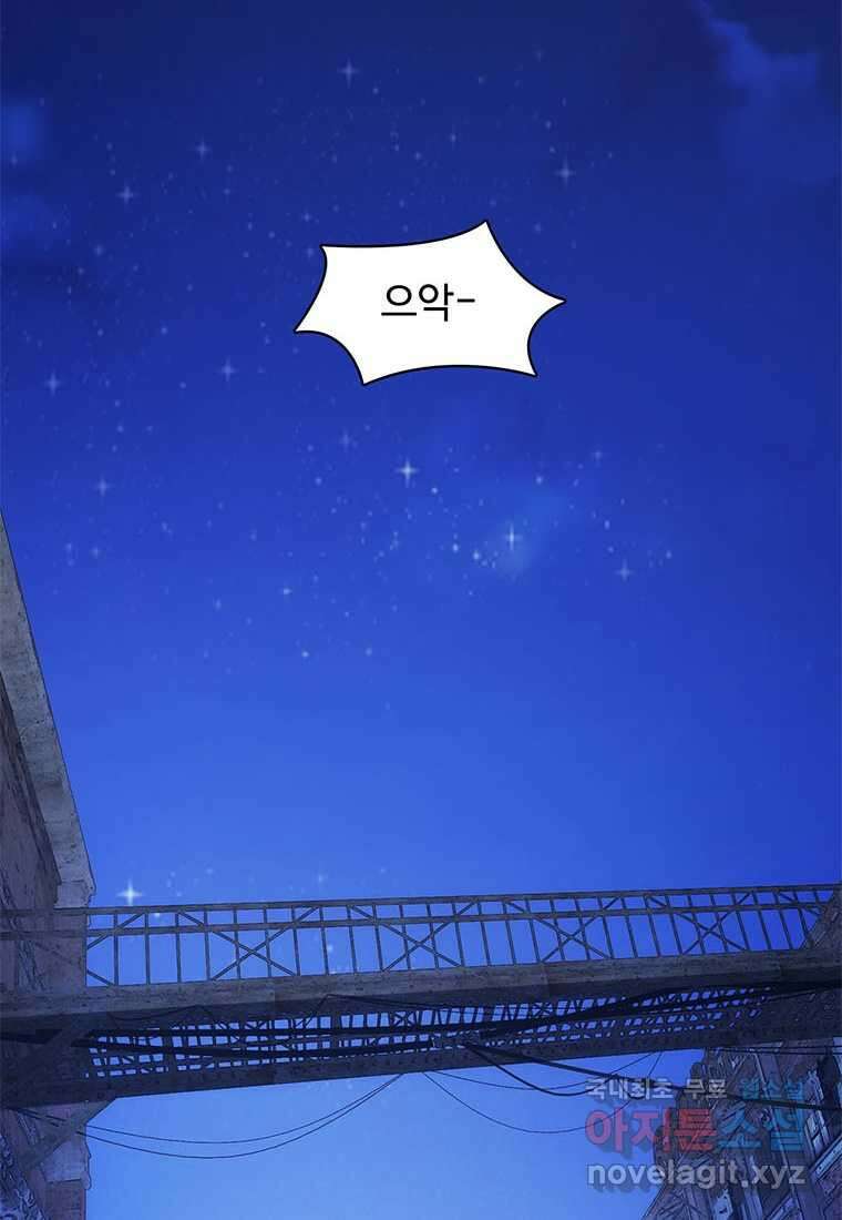 망했지만, 아파트 건물주부터 다시 시작 007 70
