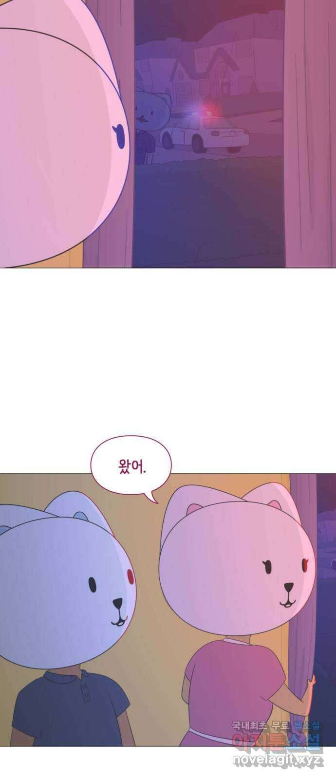에브리띵 이즈 파인 25화 오마에와 모 신데이루 3