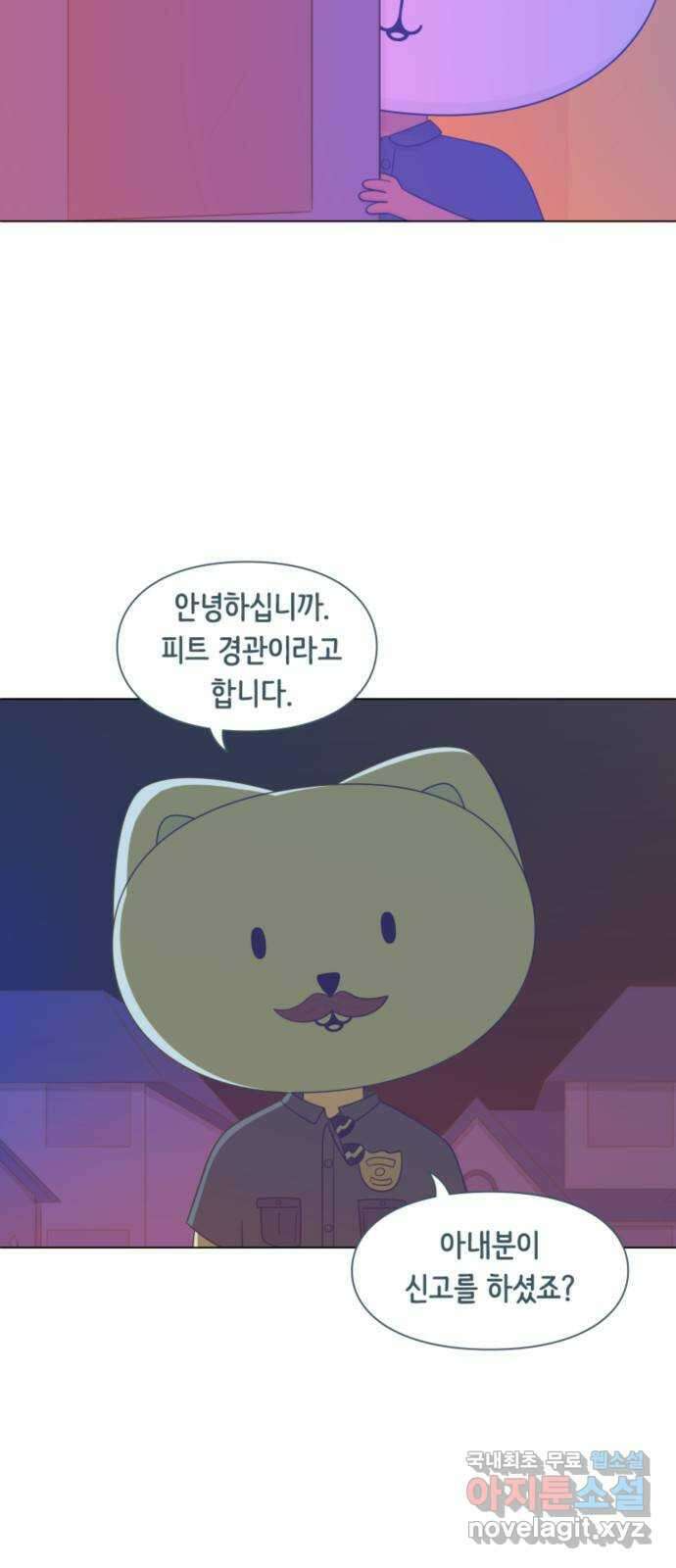 에브리띵 이즈 파인 25화 오마에와 모 신데이루 6