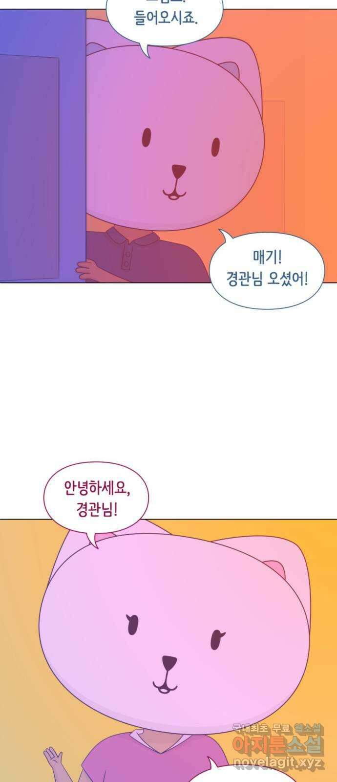에브리띵 이즈 파인 25화 오마에와 모 신데이루 9