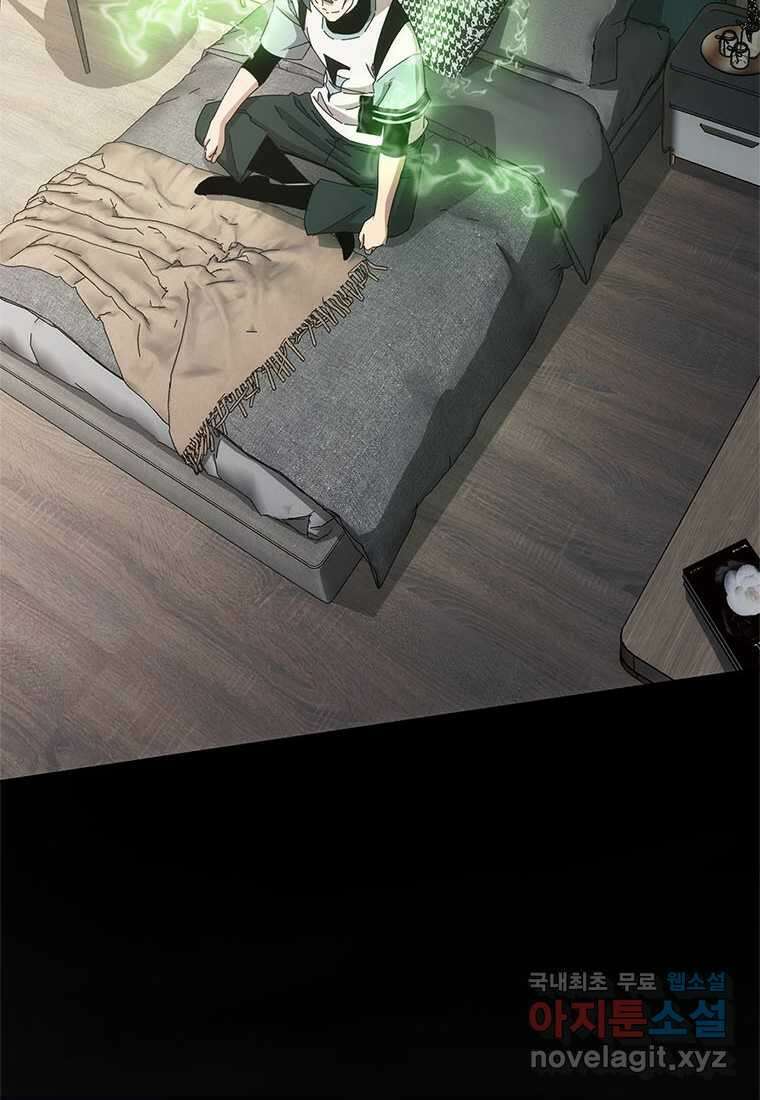 망했지만, 아파트 건물주부터 다시 시작 016 30