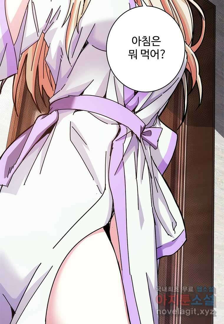 망했지만, 아파트 건물주부터 다시 시작 016 43